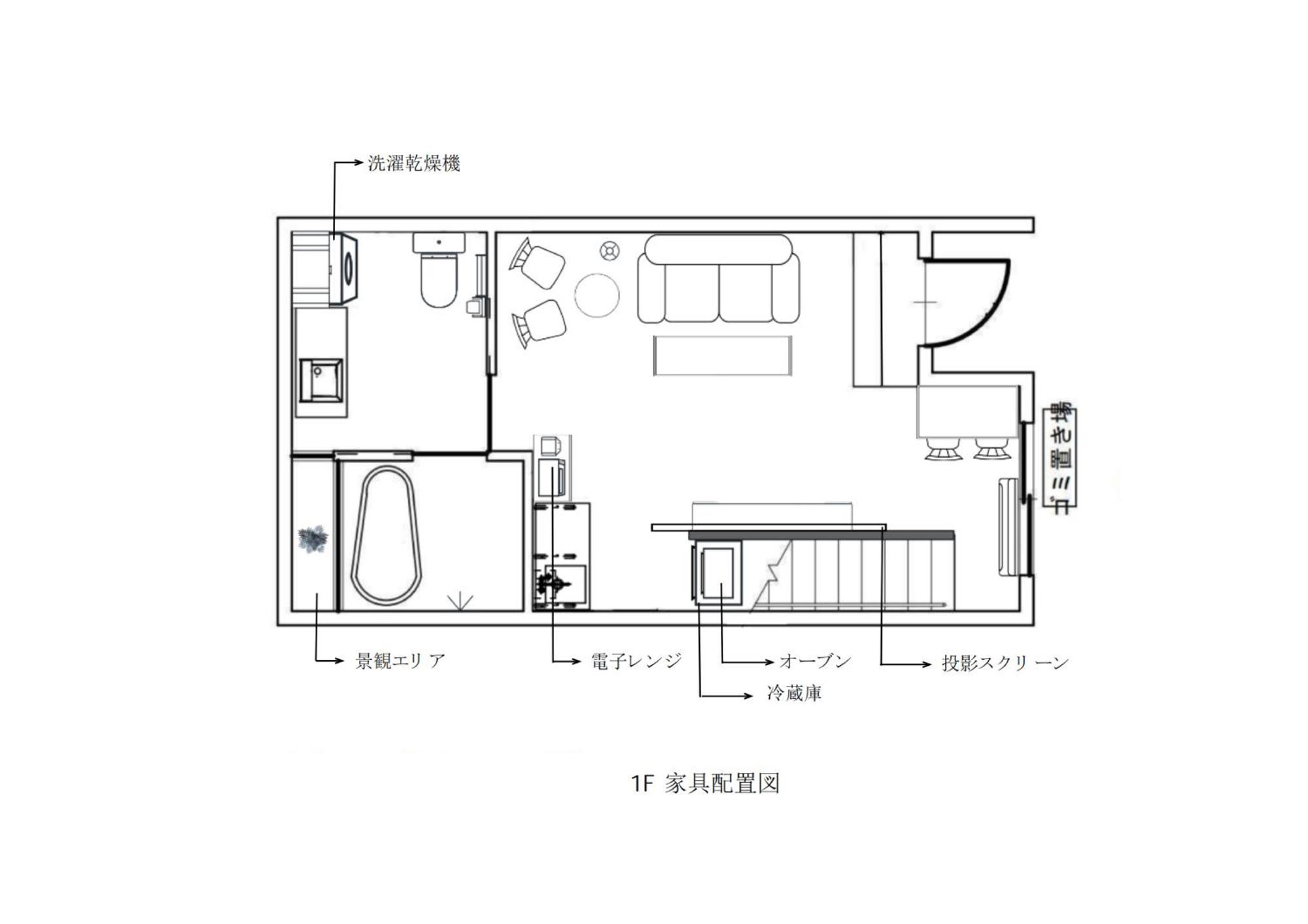 Apartemen 莹屋 Ying House 日本整棟公寓 Osaka